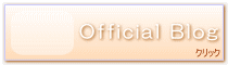 ブログクリック